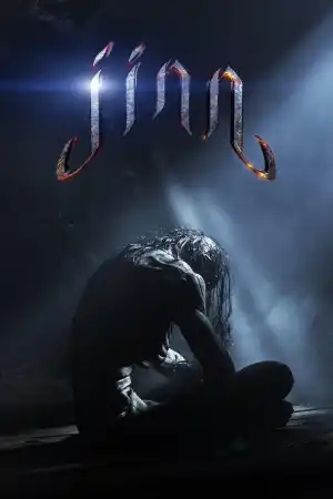 Jinn постер