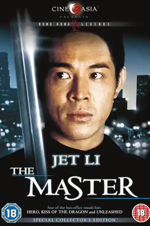 The Master постер