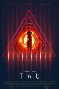 Тау - Трилъри онлайн - 2018