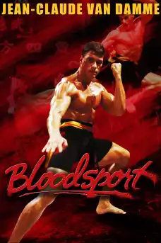 Кървав спорт - Екшън филми онлайн - 1988