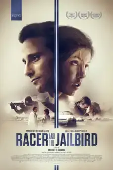 Страст и вярност - Криминални филми онлайн - 2017