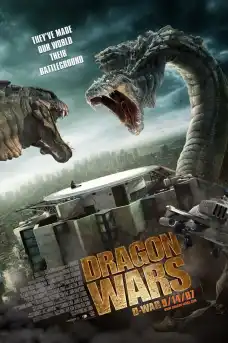 Драконови войни - Фантастични филми онлайн - 2007