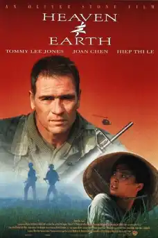 Между небето и земята - Драматични филми онлайн - 1993