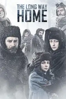 Дългият път към дома-Саръкамъш 1915 - Военни Филми Онлайн - 2013