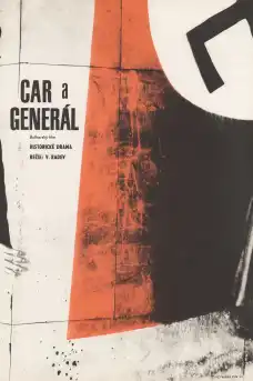 Цар и генерал - Български филми онлайн - 1966