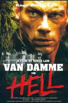 В Ада - Екшън филми онлайн - 2003