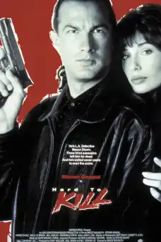 Труден за убиване - Екшън филми онлайн - 1990