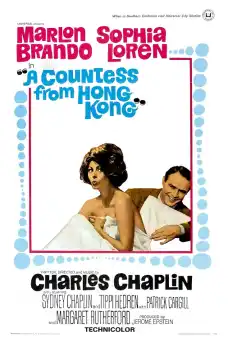 Графинята от Хонконг - Романтични филми онлайн - 1967
