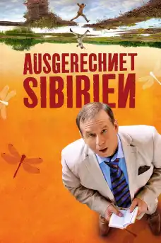 Изгубен в Сибир - Комедийни филми онлайн - 2012