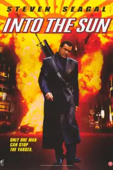 Срещу слънцето Част 2 - Екшън филми онлайн - 2005
