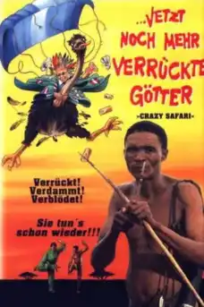 Боговете сигурно са полудели 3 - Комедийни филми онлайн - 1991