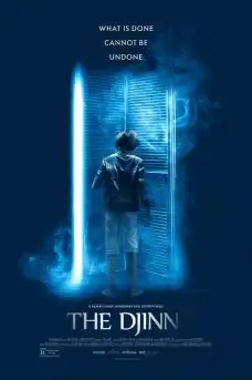 Джинът 