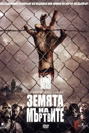 Land of the Dead постер