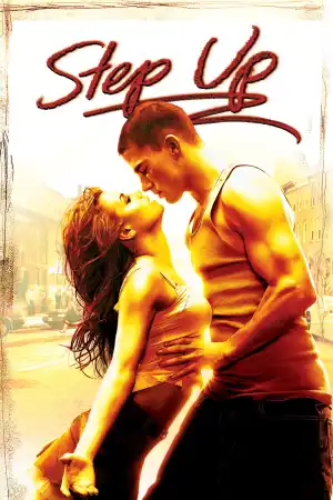 Step Up постер