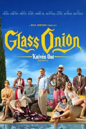 Glass Onion: A Knives Out Mystery постер