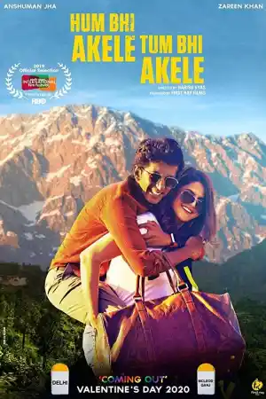 Hum Bhi Akele Tum Bhi Akele постер