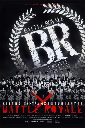 Battle Royale постер