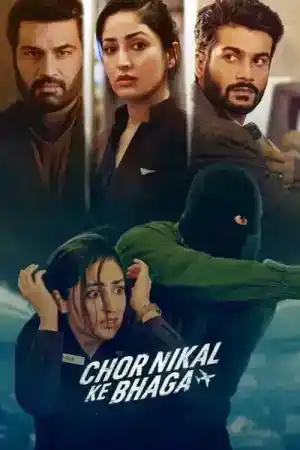 Chor Nikal Ke Bhaga постер