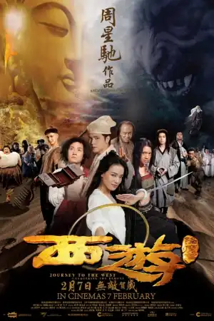 Journey to the West: Conquering the Demons постер