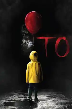 It постер