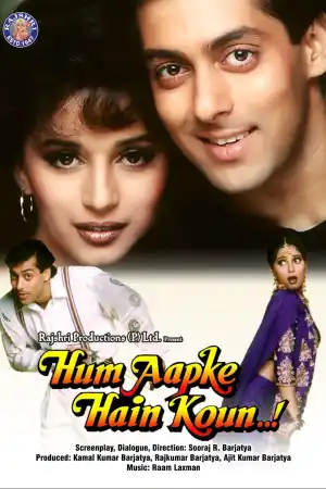 Hum Aapke Hain Koun...! - 2 постер