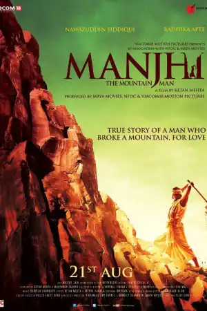 Manjhi: The Mountain Man постер