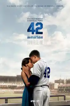 Номер 42-ри - Драматични филми онлайн - 2013