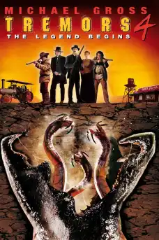 Трусове 4:Легендата започва - Фантастични филми онлайн - 2004