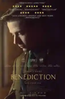 Благословия - Драматични филми онлайн - 2021