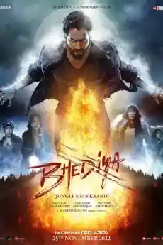 Вълк - Индийски филми онлайн - 2022