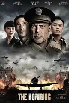 Бомбардировката - Военни Филми Онлайн - 2018