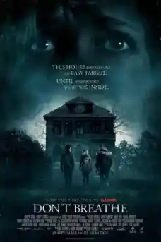 Не дишай - Криминални филми онлайн - 2016