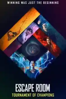 Escape Room 2: Без изход - Ужаси - 2021