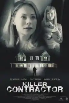 Убийствени тайни - Трилъри онлайн - 2019