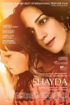 Шейда - Драматични филми онлайн - 2023