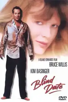 Среща с непозната - Комедийни филми онлайн - 1987