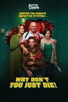 Папа, сдохни - Комедийни филми онлайн - 2019