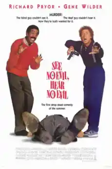 Един не чул, друг не видял - Комедийни филми онлайн - 1989