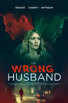 Грешният съпруг - Трилъри онлайн - 2019