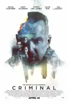 Престъпник - Криминални филми онлайн - 2016