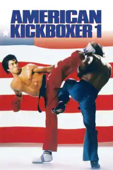 Американски кикбоксьор - Екшън филми онлайн - 1991