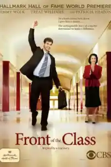 Първенецът на класа - Драматични филми онлайн - 2008
