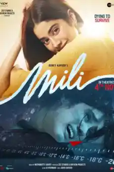 Мили - Индийски филми онлайн - 2022