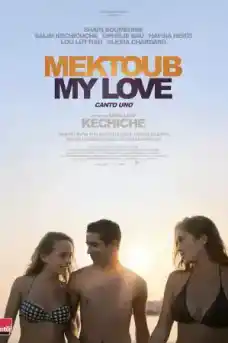 Мектуб, моя любов - Комедийни филми онлайн - 2017