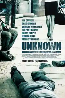 Отвлечени - Трилъри онлайн - 2006