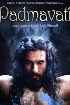 Падмавати - Индийски филми онлайн - 2018