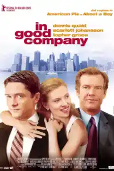 В добра компания - Комедийни филми онлайн - 2004