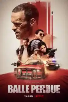 Изгубен куршум - Криминални филми онлайн - 2020
