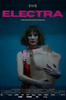 Електра - Фантастични филми онлайн - 2023