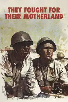 Те се сражаваха за родината - Военни Филми Онлайн - 1975